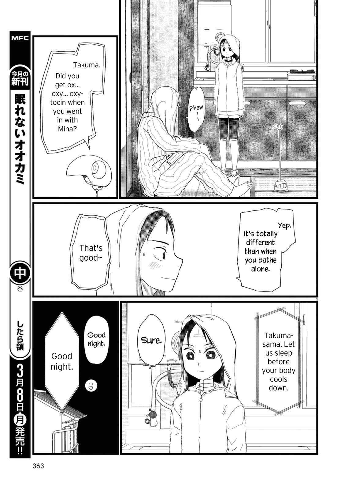 Boku No Tsuma Wa Kanjou Ga Nai - Chapter 20