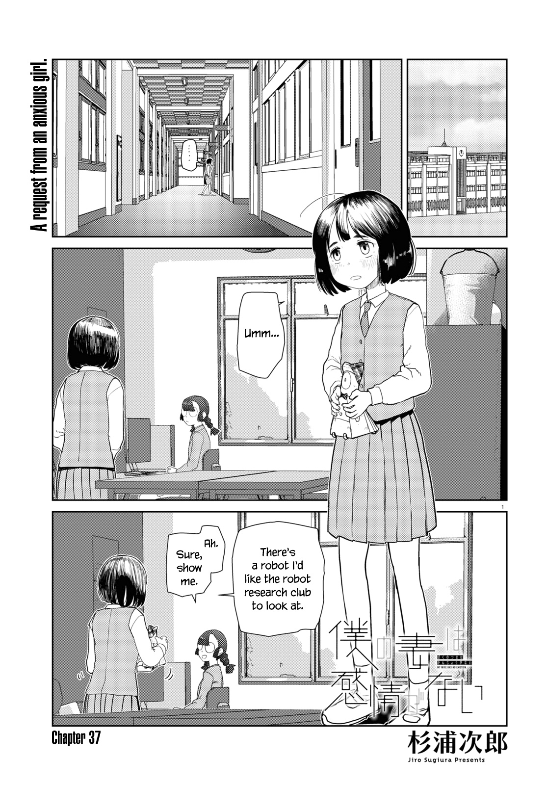 Boku No Tsuma Wa Kanjou Ga Nai - Chapter 37