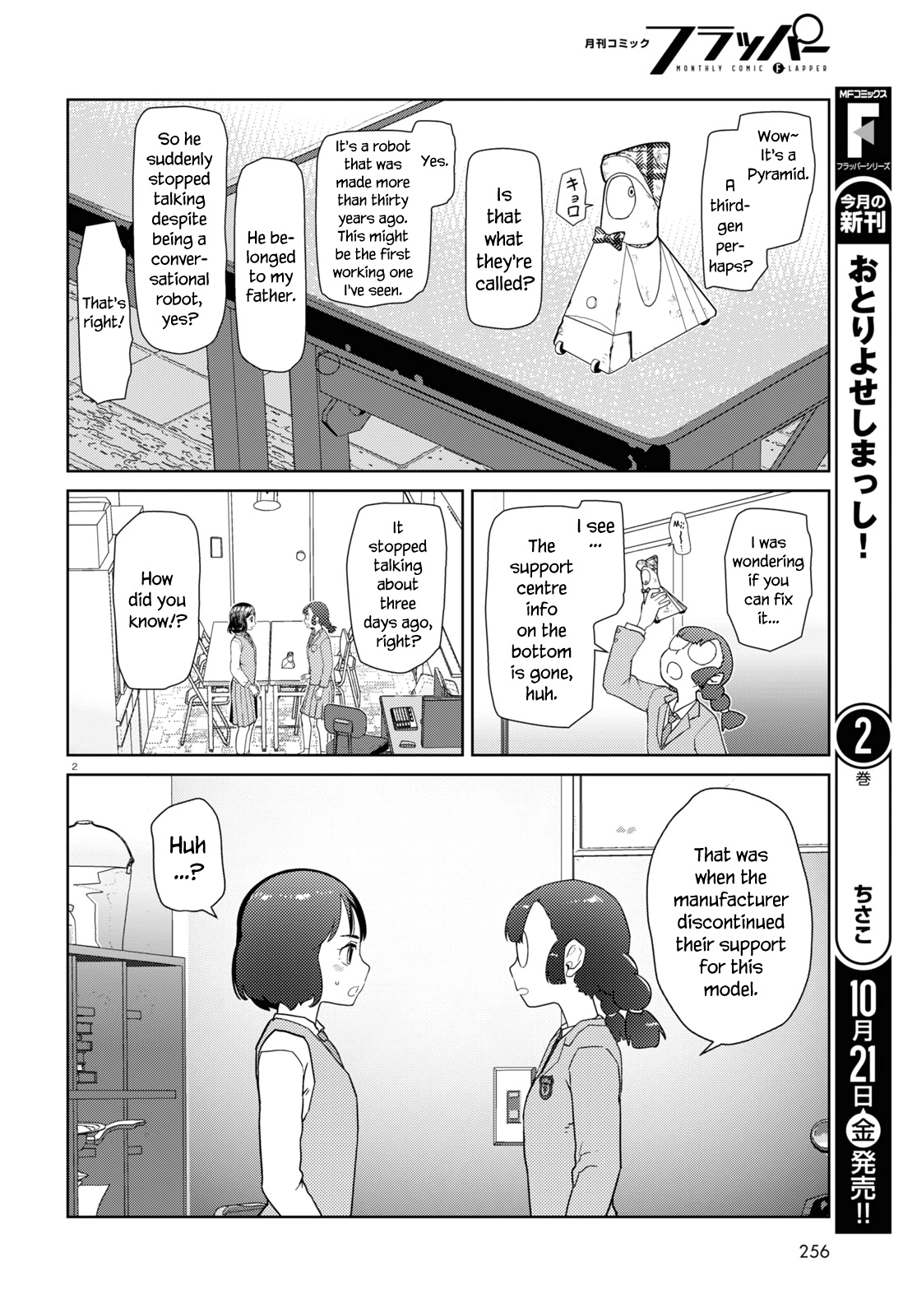 Boku No Tsuma Wa Kanjou Ga Nai - Chapter 37