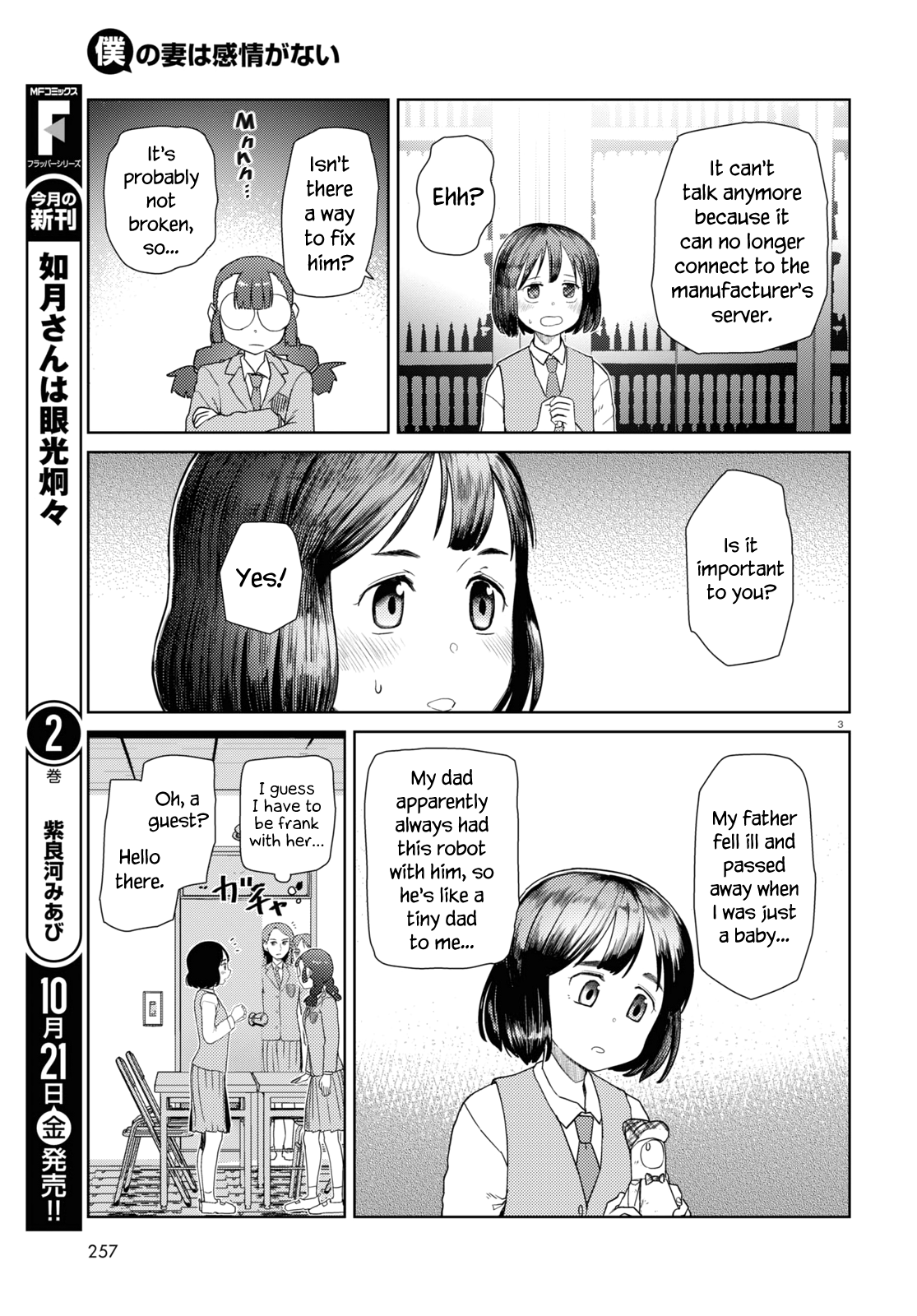 Boku No Tsuma Wa Kanjou Ga Nai - Chapter 37