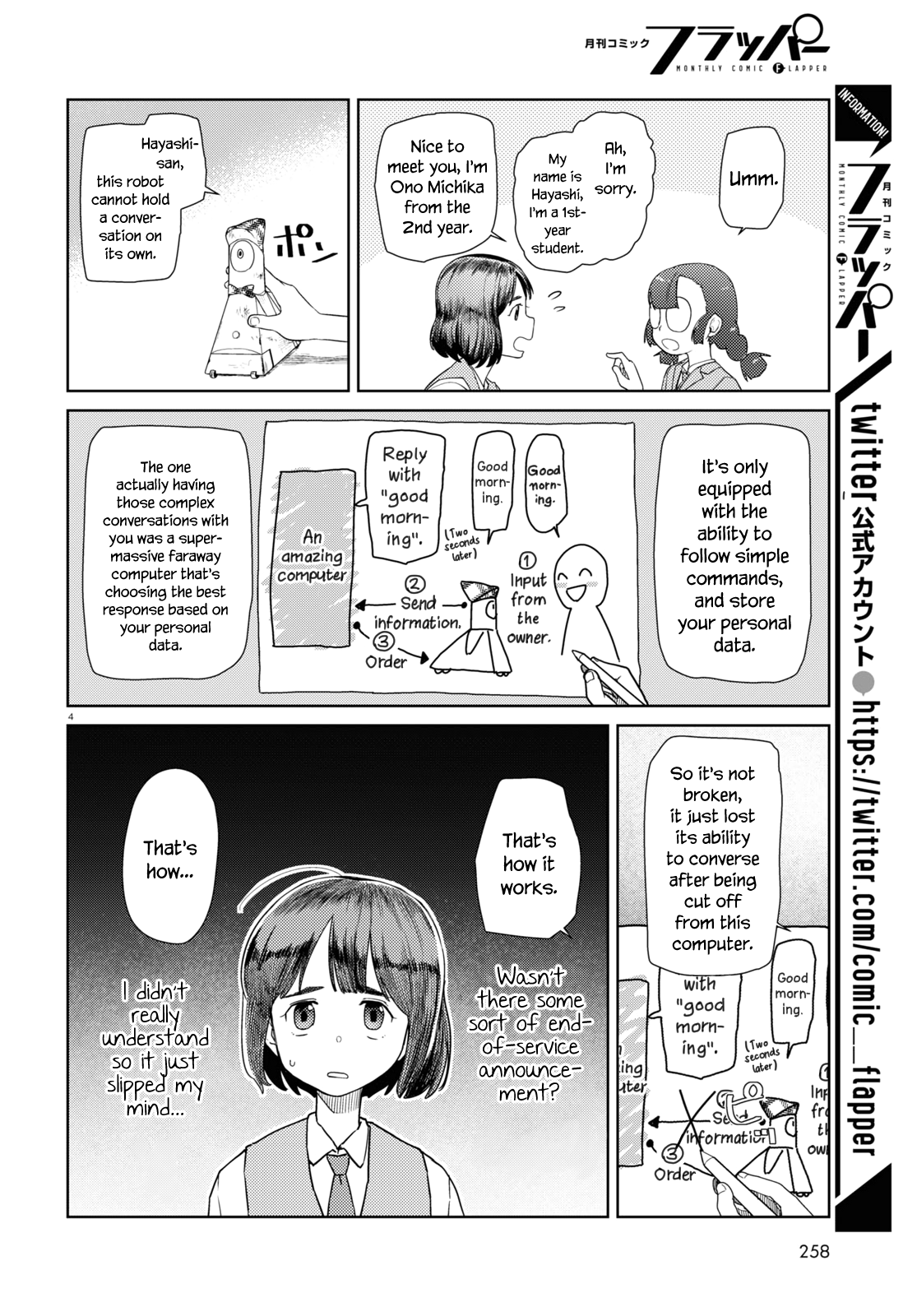 Boku No Tsuma Wa Kanjou Ga Nai - Chapter 37