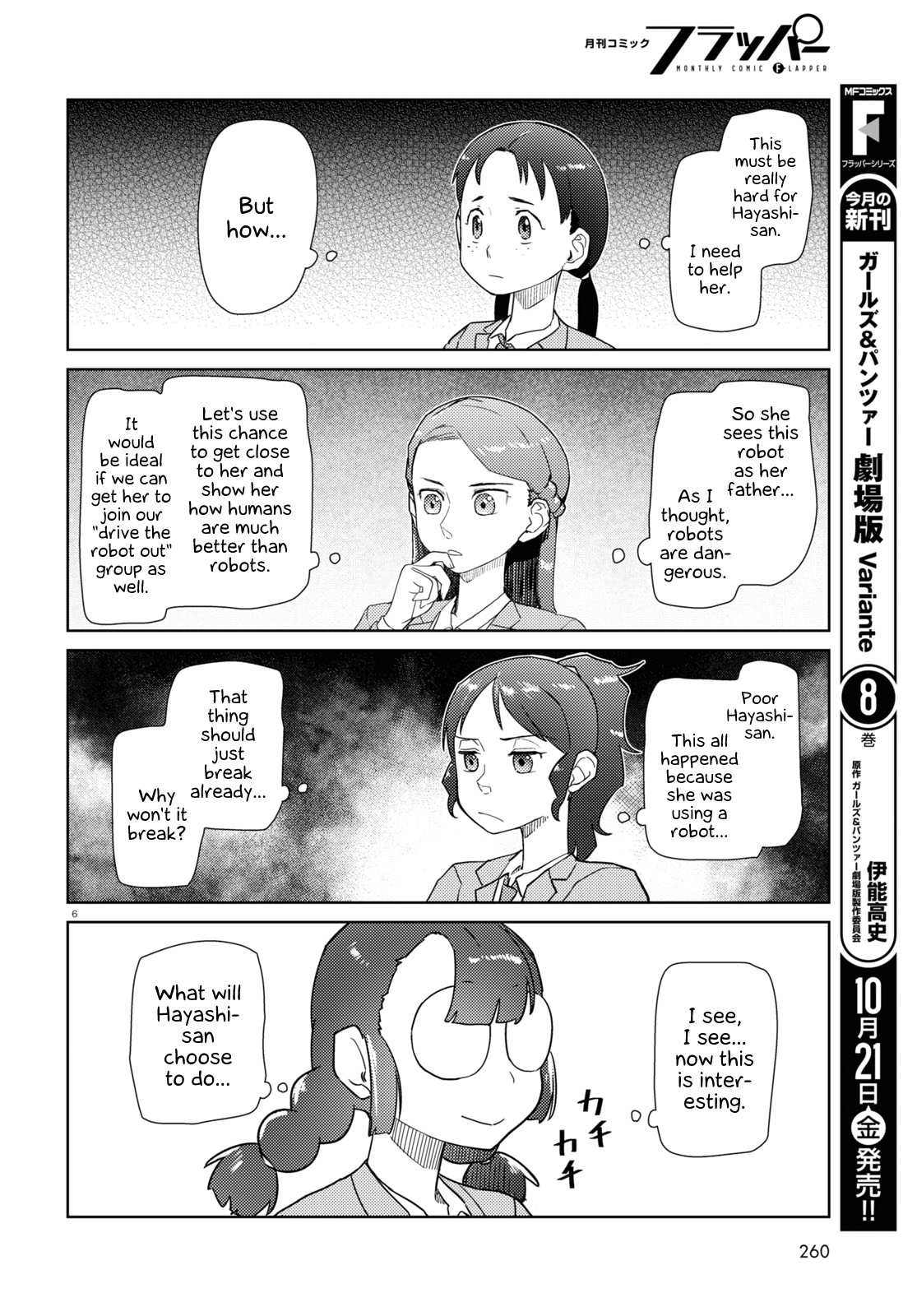 Boku No Tsuma Wa Kanjou Ga Nai - Chapter 37