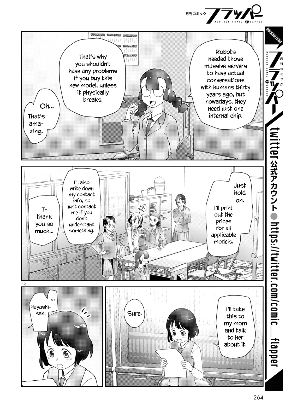 Boku No Tsuma Wa Kanjou Ga Nai - Chapter 37