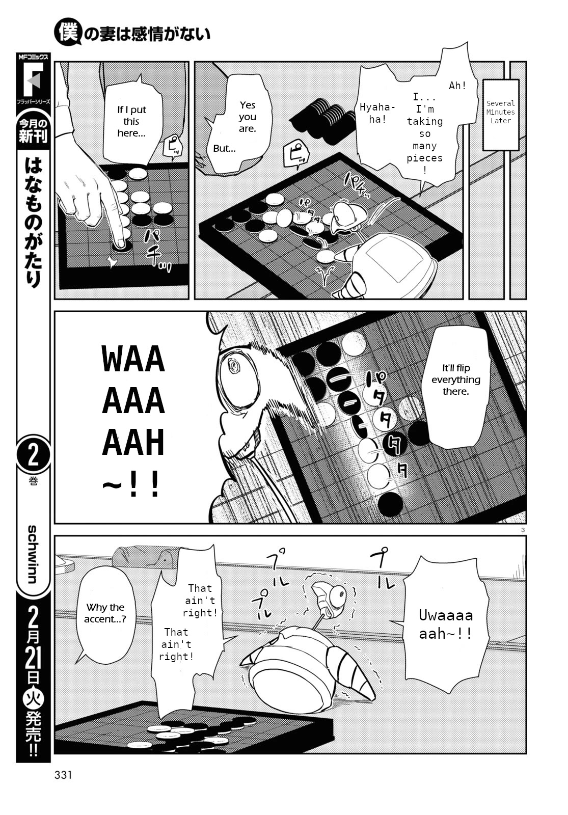 Boku No Tsuma Wa Kanjou Ga Nai - Chapter 40