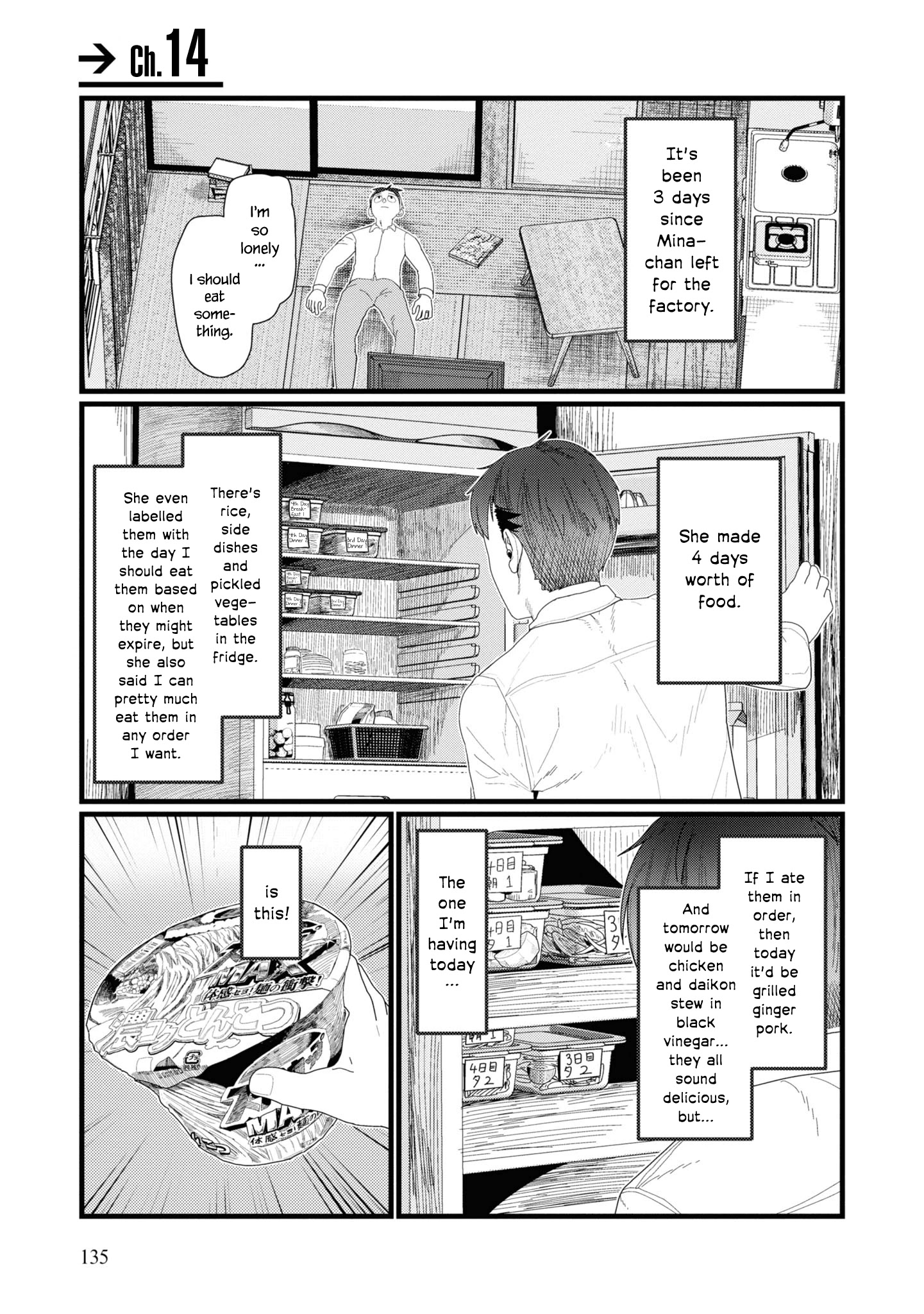 Boku No Tsuma Wa Kanjou Ga Nai - Chapter 14