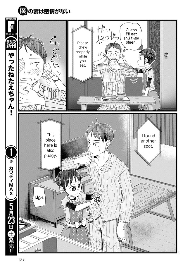 Boku No Tsuma Wa Kanjou Ga Nai - Chapter 10