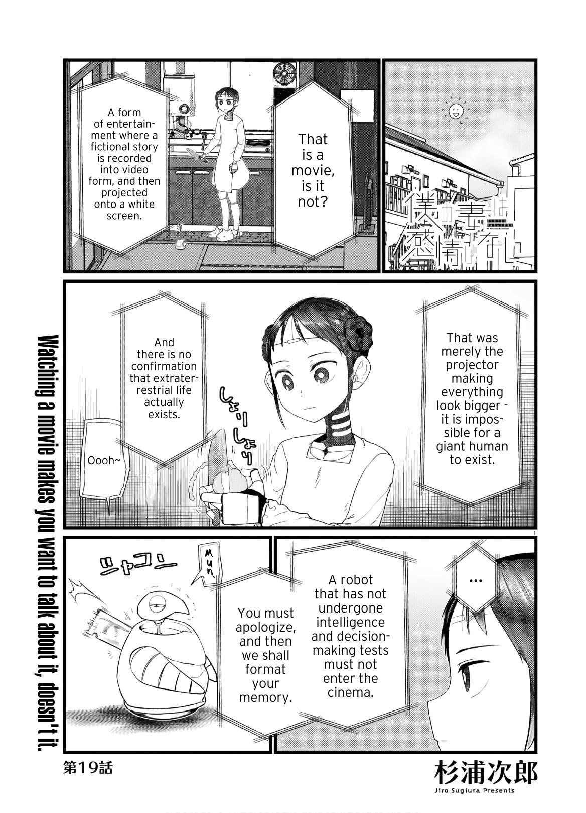 Boku No Tsuma Wa Kanjou Ga Nai - Chapter 19