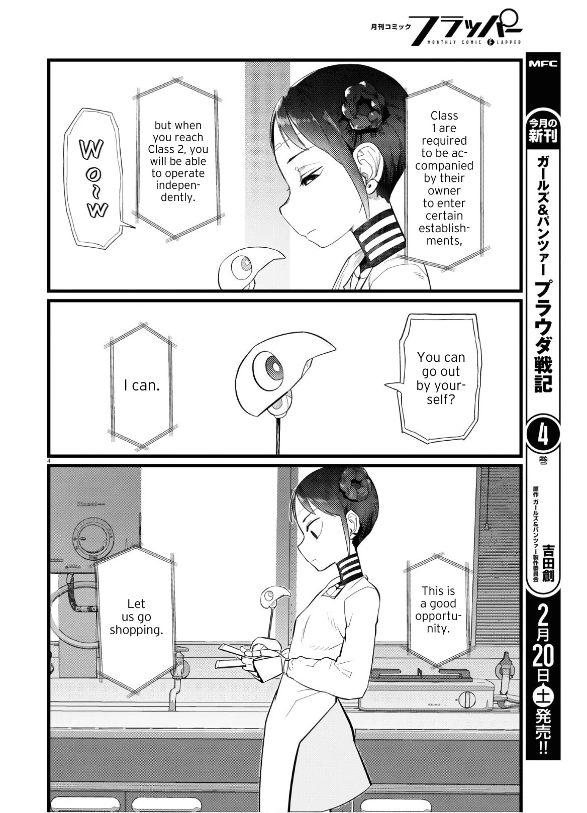 Boku No Tsuma Wa Kanjou Ga Nai - Chapter 19