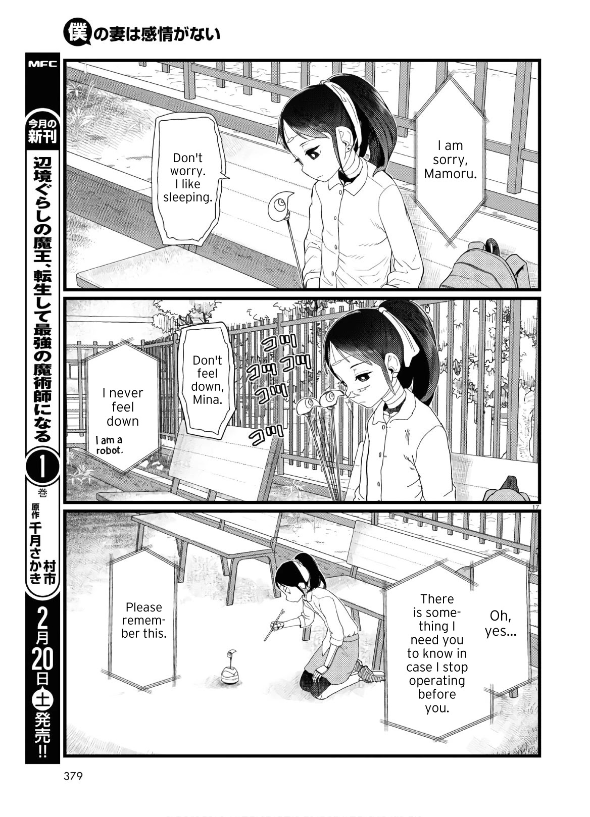 Boku No Tsuma Wa Kanjou Ga Nai - Chapter 19