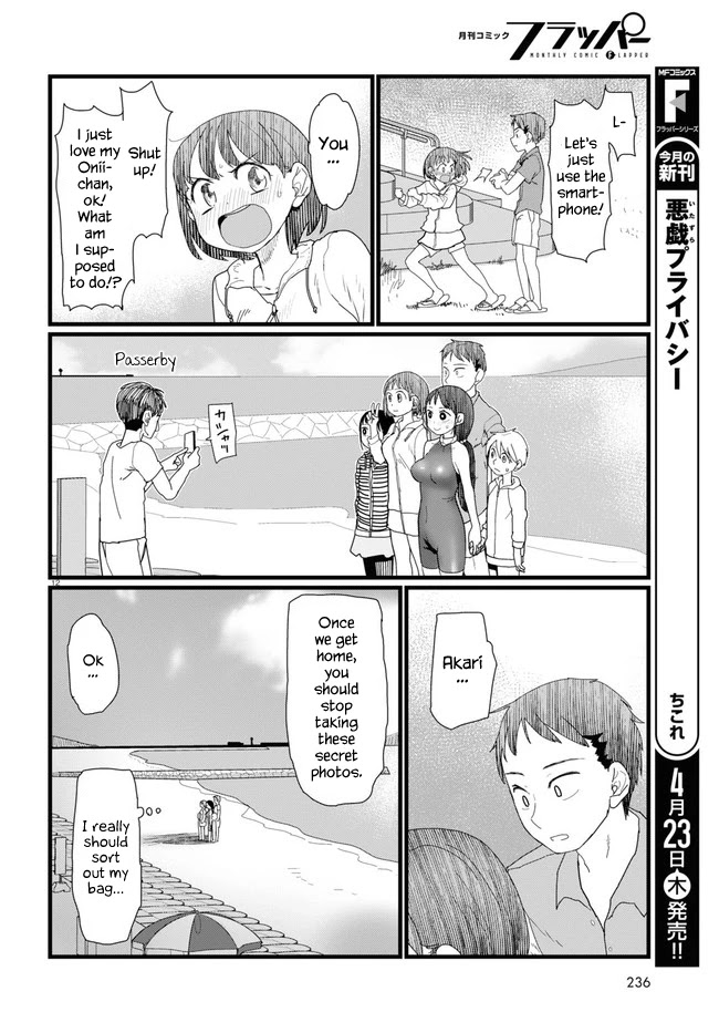 Boku No Tsuma Wa Kanjou Ga Nai - Chapter 9