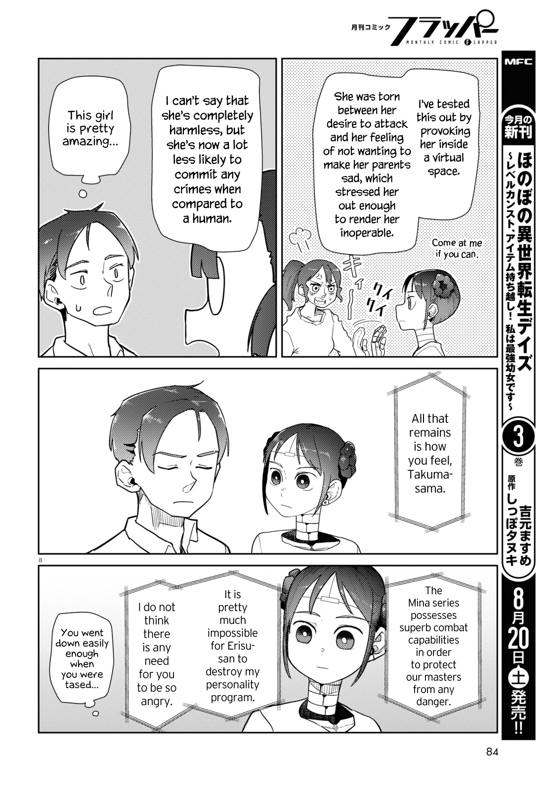 Boku No Tsuma Wa Kanjou Ga Nai - Chapter 35