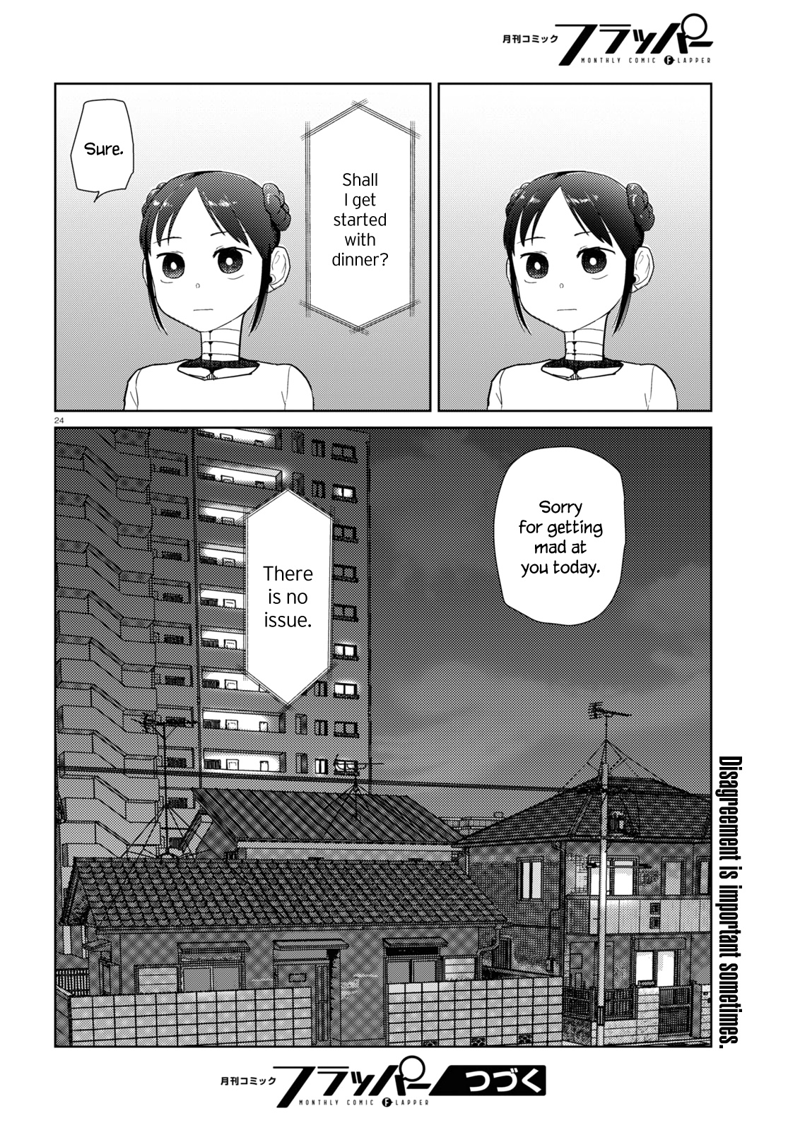 Boku No Tsuma Wa Kanjou Ga Nai - Chapter 35