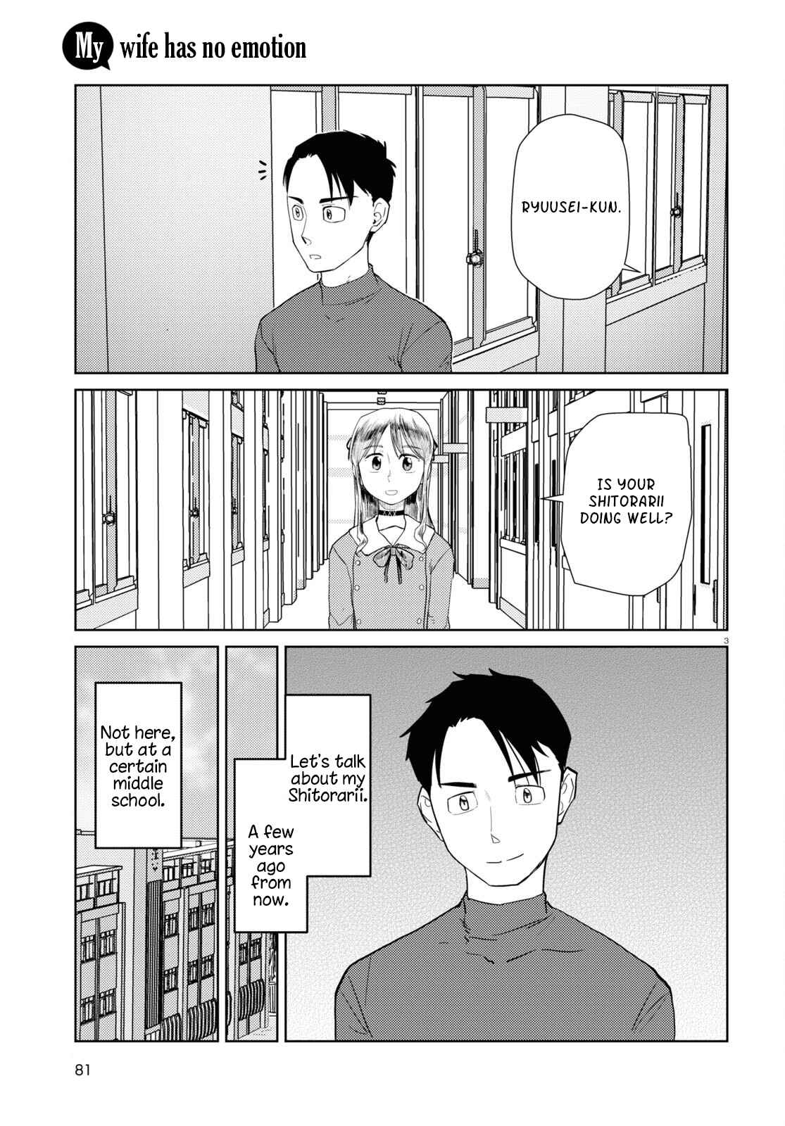 Boku No Tsuma Wa Kanjou Ga Nai - Chapter 42