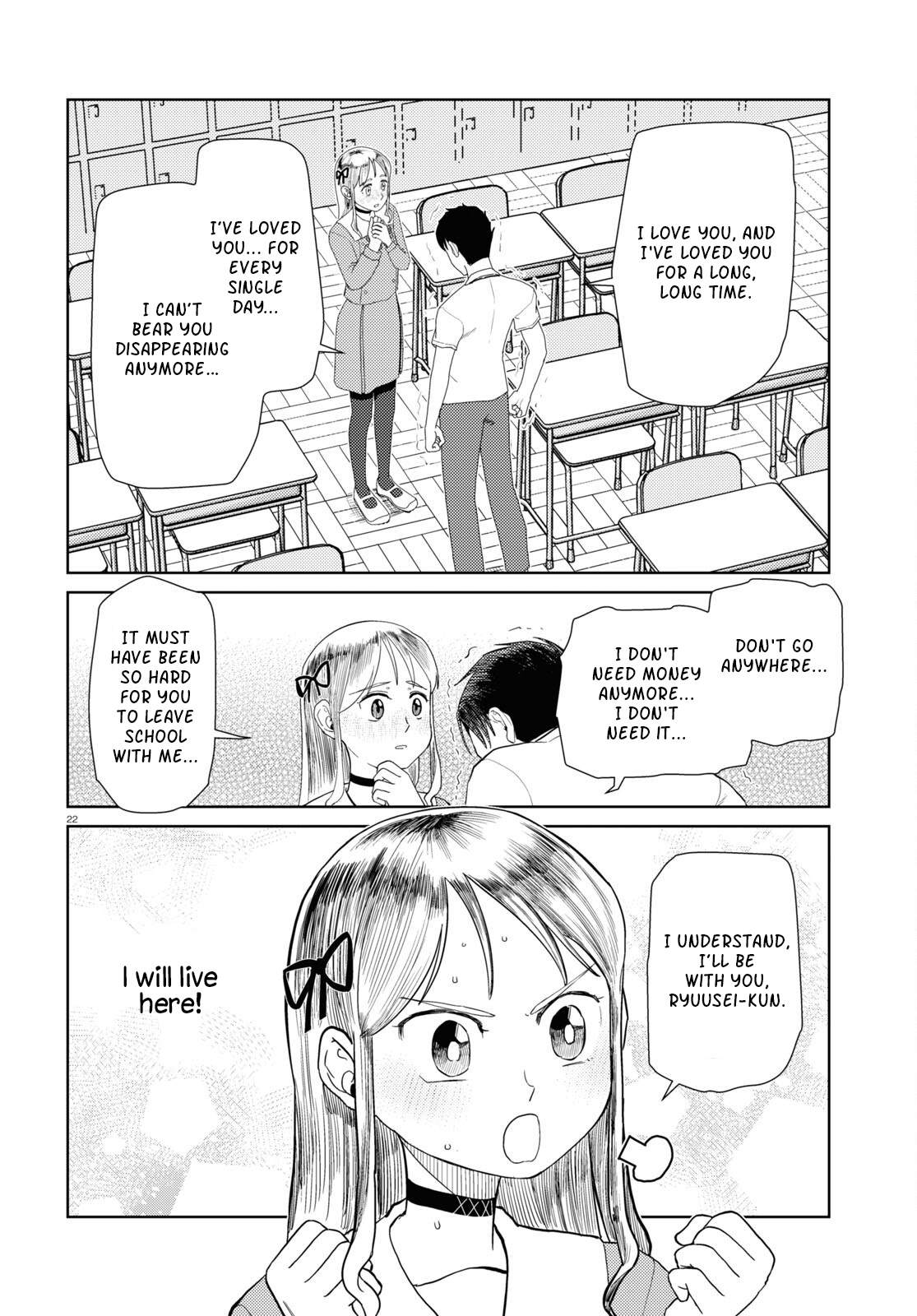 Boku No Tsuma Wa Kanjou Ga Nai - Chapter 42