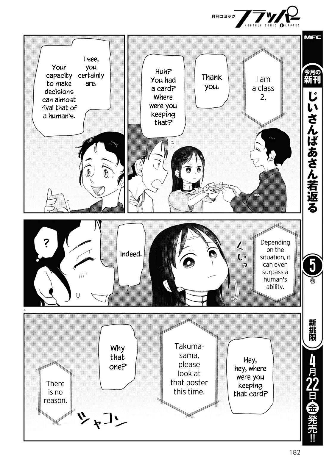 Boku No Tsuma Wa Kanjou Ga Nai - Chapter 32