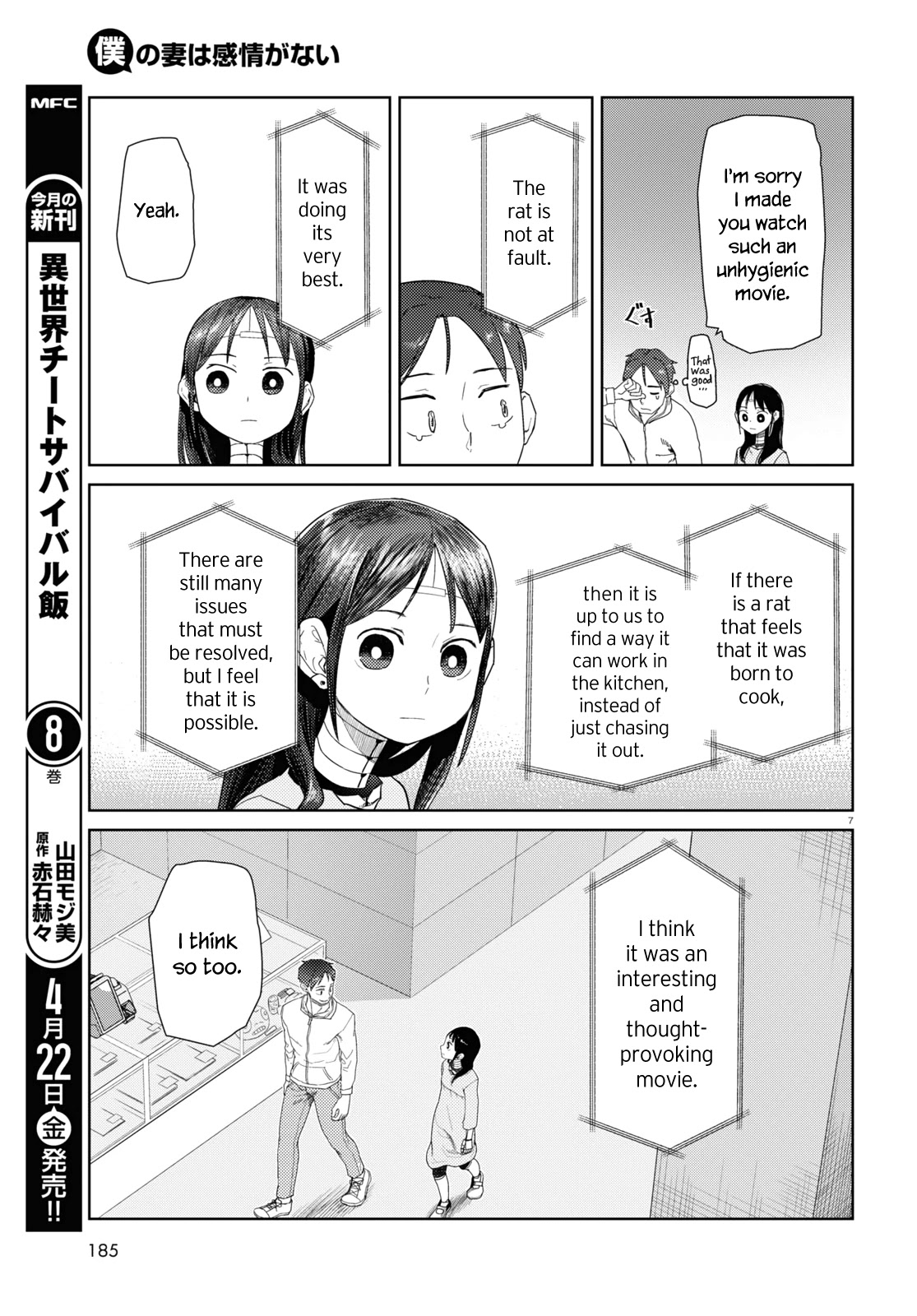 Boku No Tsuma Wa Kanjou Ga Nai - Chapter 32