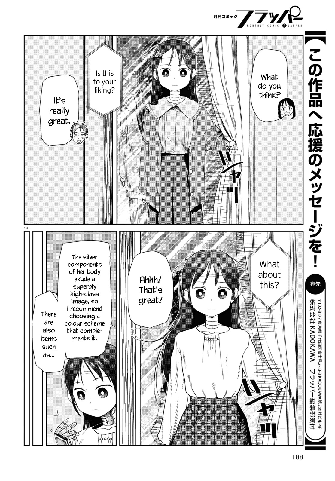 Boku No Tsuma Wa Kanjou Ga Nai - Chapter 32