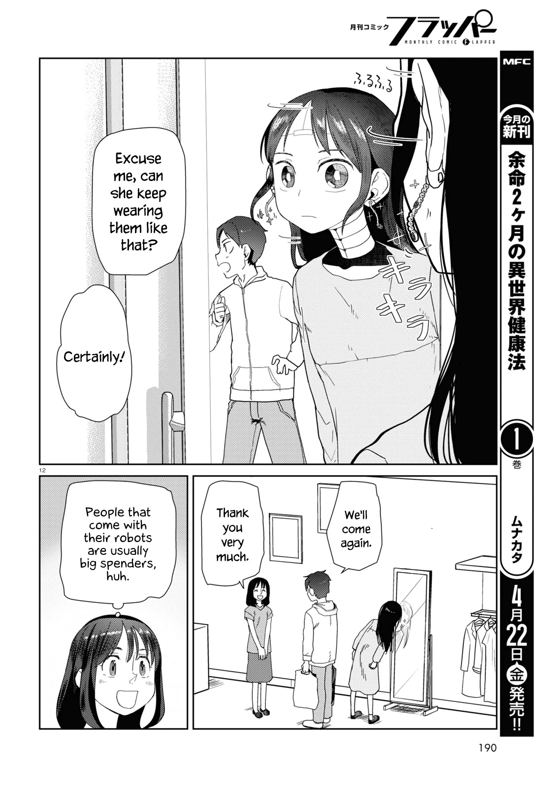 Boku No Tsuma Wa Kanjou Ga Nai - Chapter 32