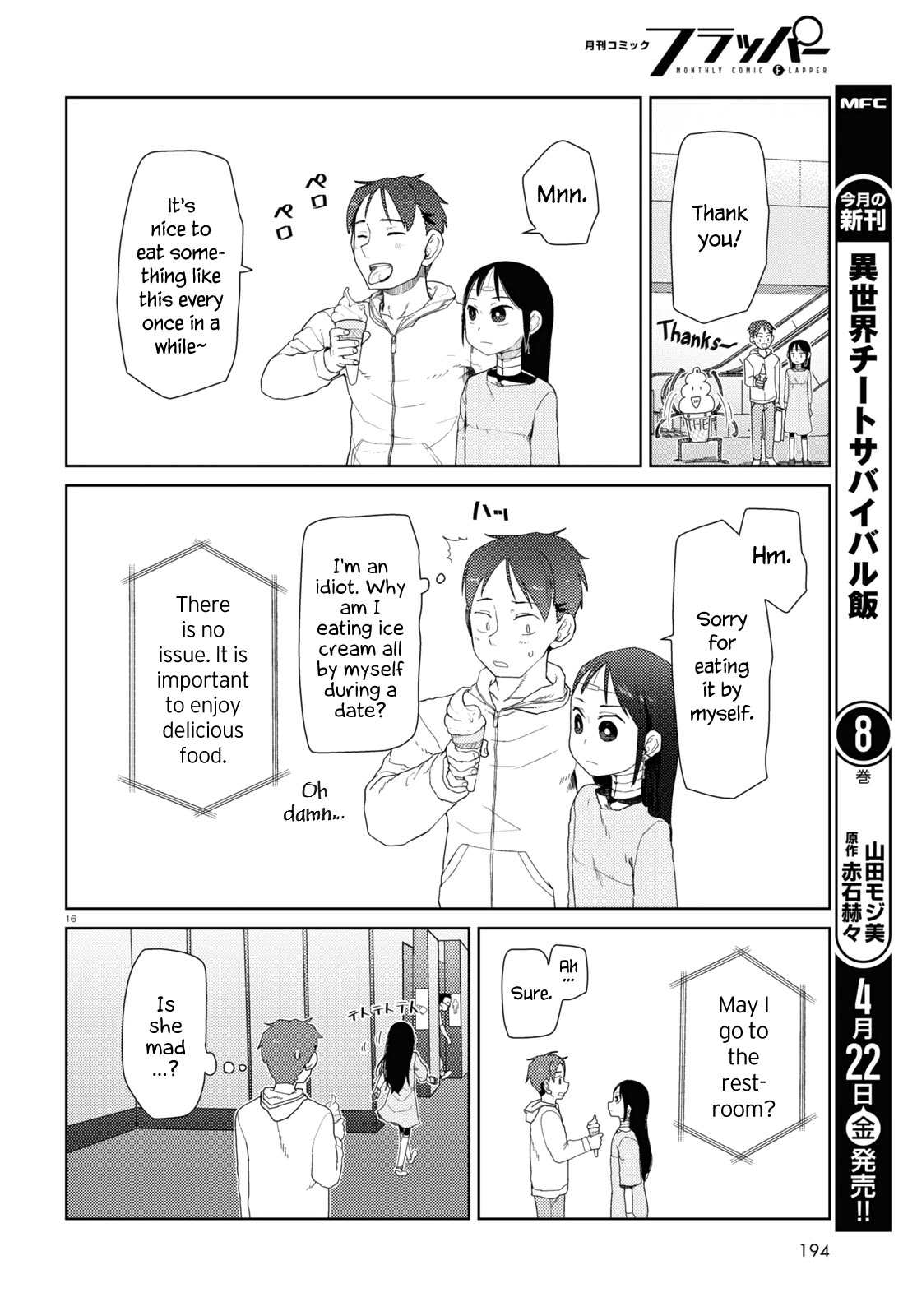 Boku No Tsuma Wa Kanjou Ga Nai - Chapter 32