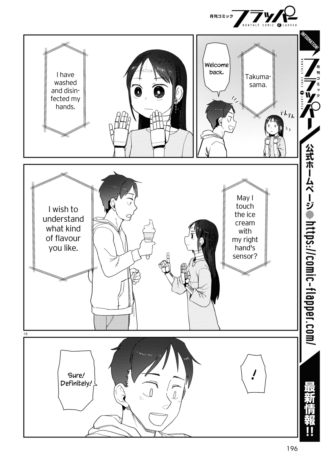 Boku No Tsuma Wa Kanjou Ga Nai - Chapter 32