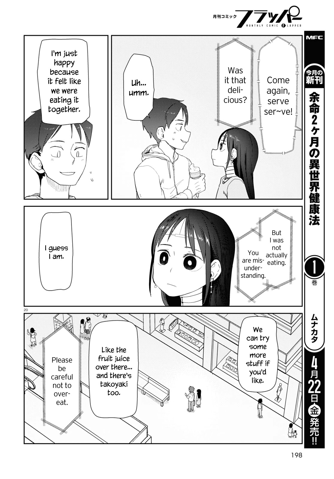 Boku No Tsuma Wa Kanjou Ga Nai - Chapter 32