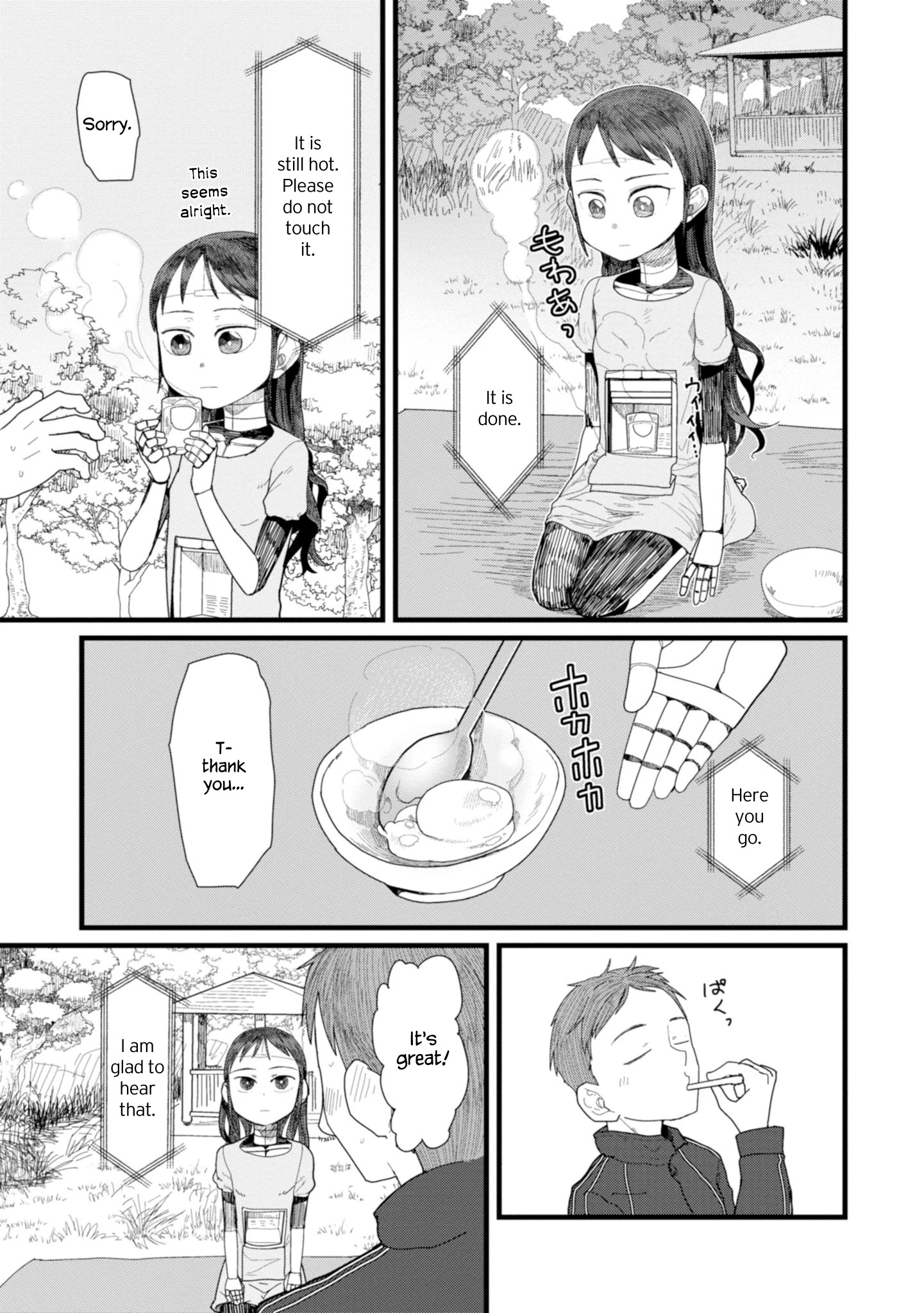 Boku No Tsuma Wa Kanjou Ga Nai - Chapter 2