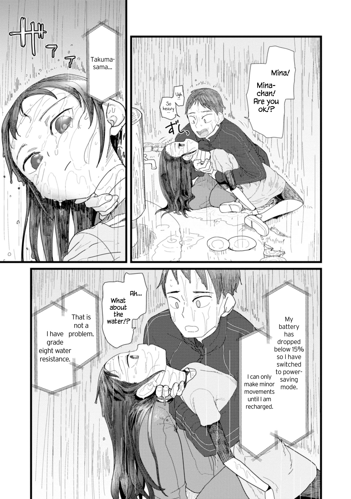 Boku No Tsuma Wa Kanjou Ga Nai - Chapter 2