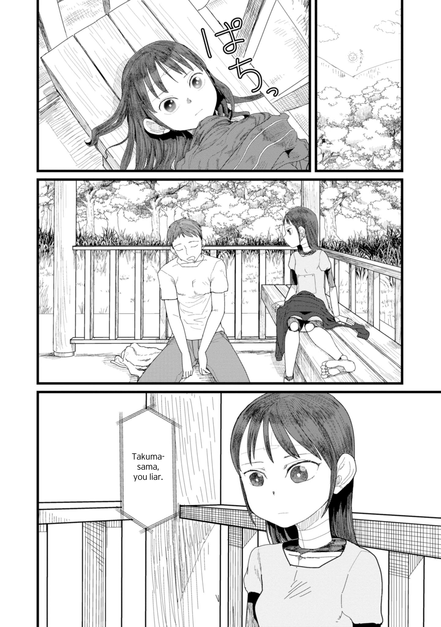 Boku No Tsuma Wa Kanjou Ga Nai - Chapter 2