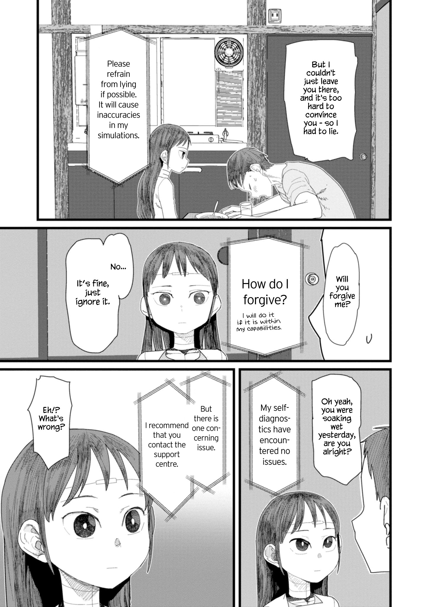 Boku No Tsuma Wa Kanjou Ga Nai - Chapter 2