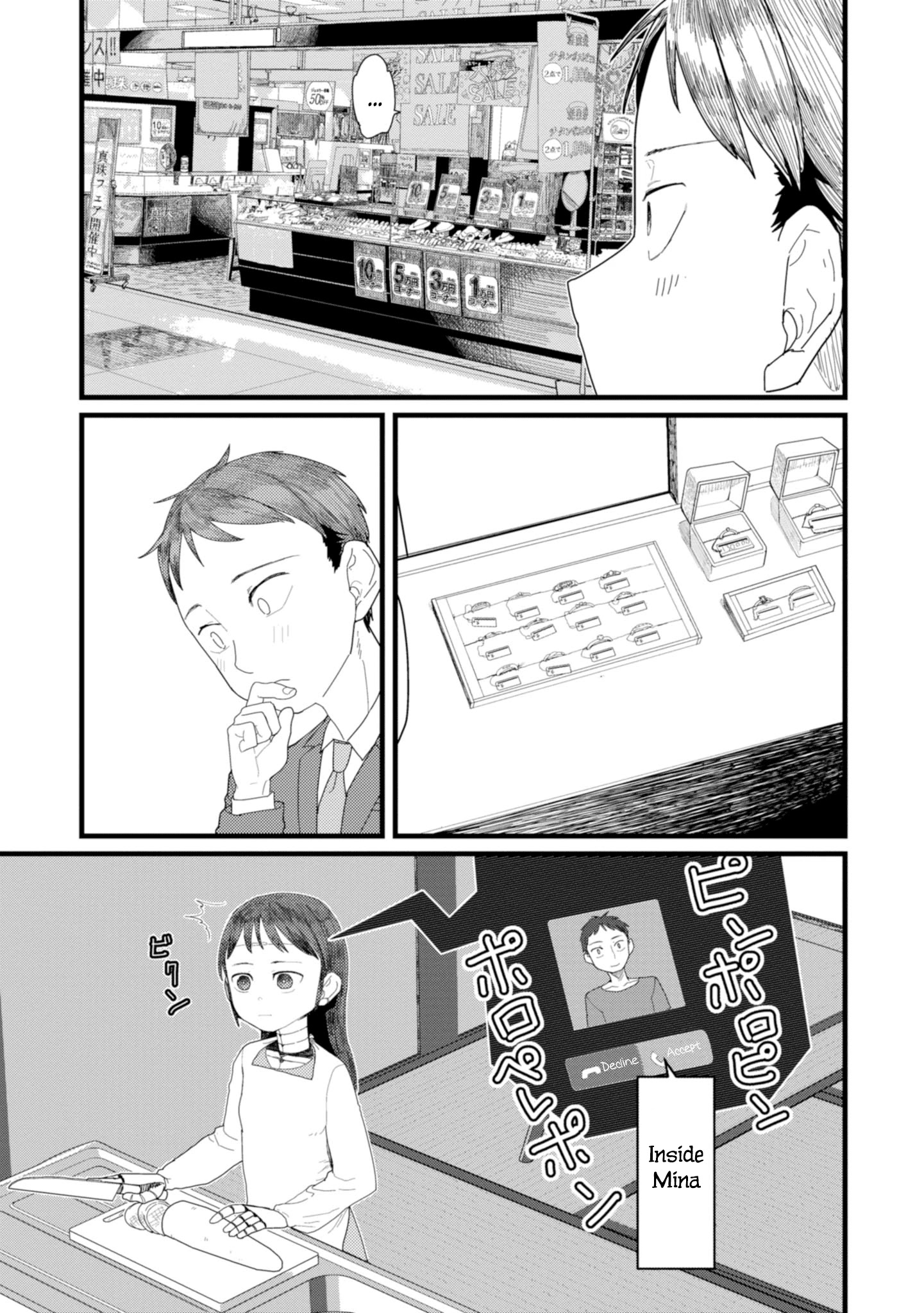 Boku No Tsuma Wa Kanjou Ga Nai - Chapter 3