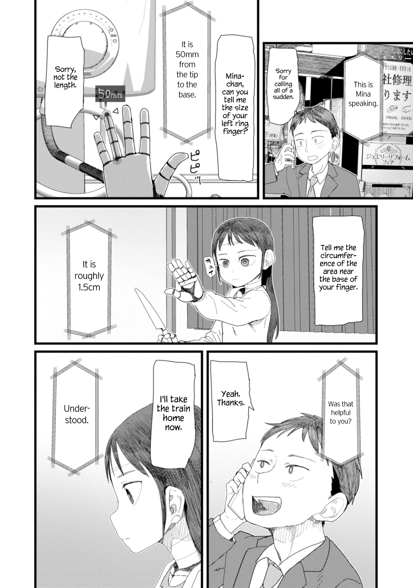 Boku No Tsuma Wa Kanjou Ga Nai - Chapter 3