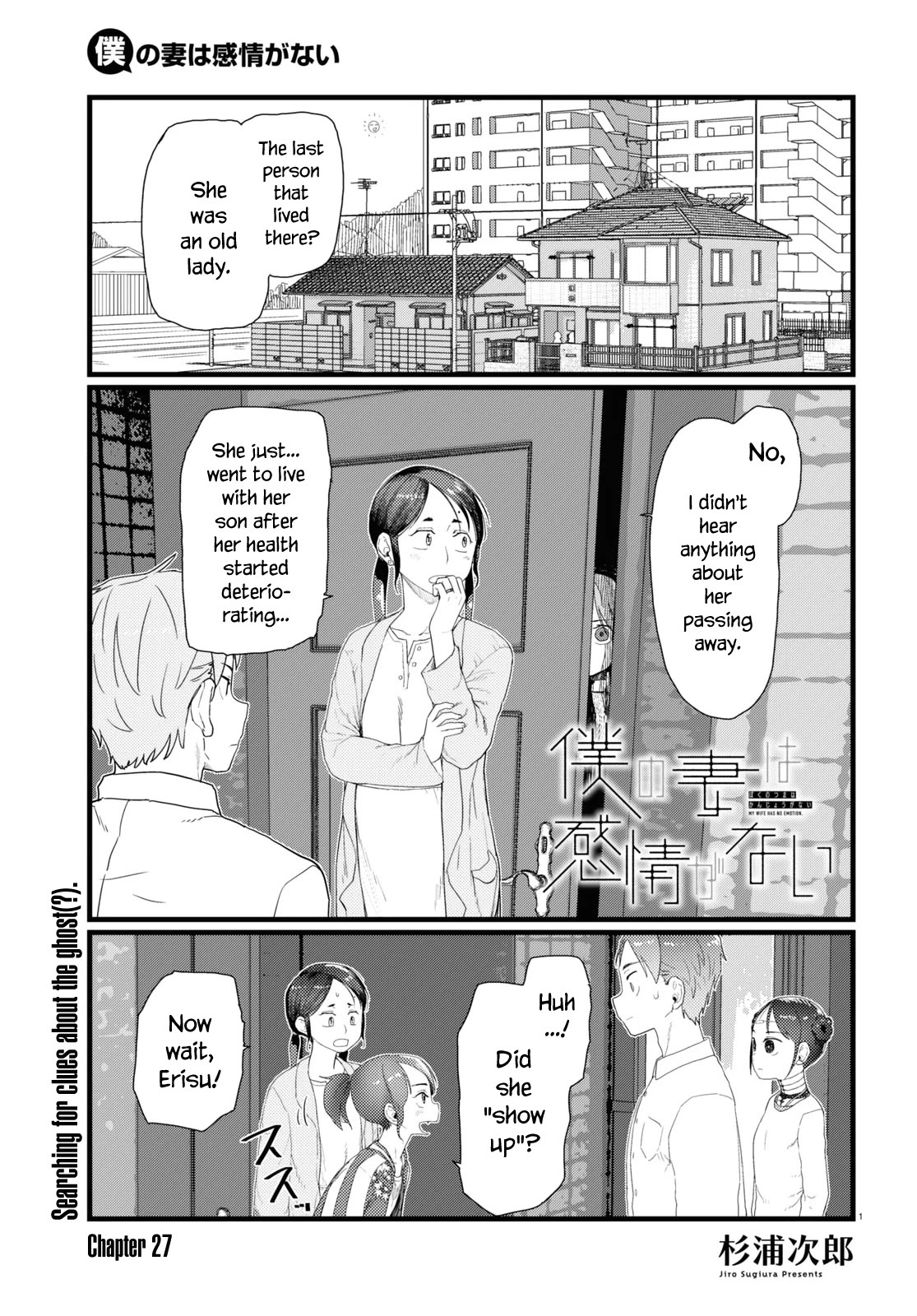 Boku No Tsuma Wa Kanjou Ga Nai - Chapter 27