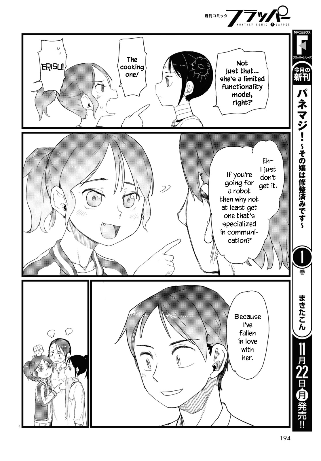 Boku No Tsuma Wa Kanjou Ga Nai - Chapter 27