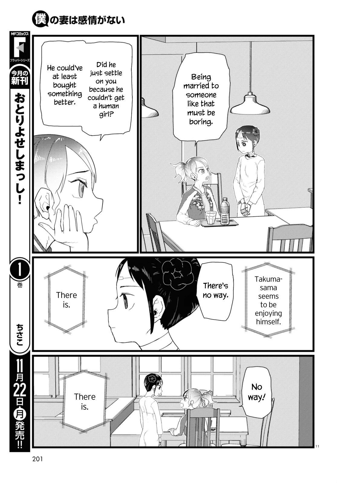 Boku No Tsuma Wa Kanjou Ga Nai - Chapter 27