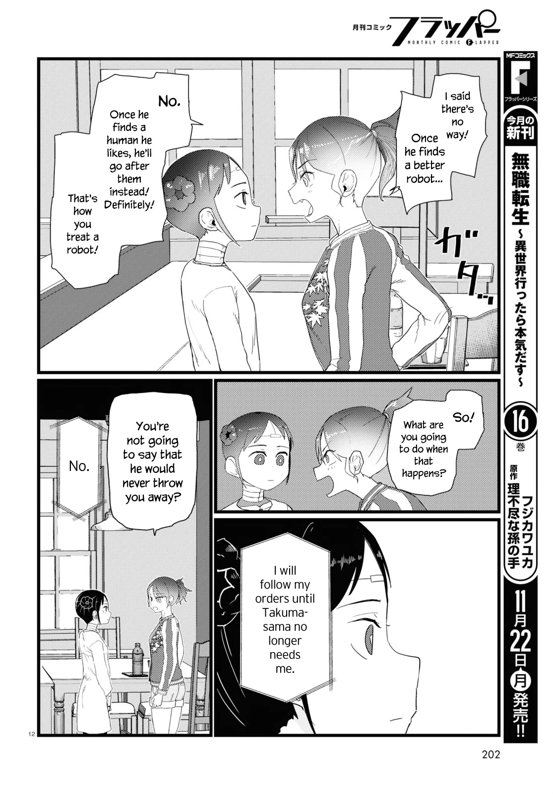 Boku No Tsuma Wa Kanjou Ga Nai - Chapter 27