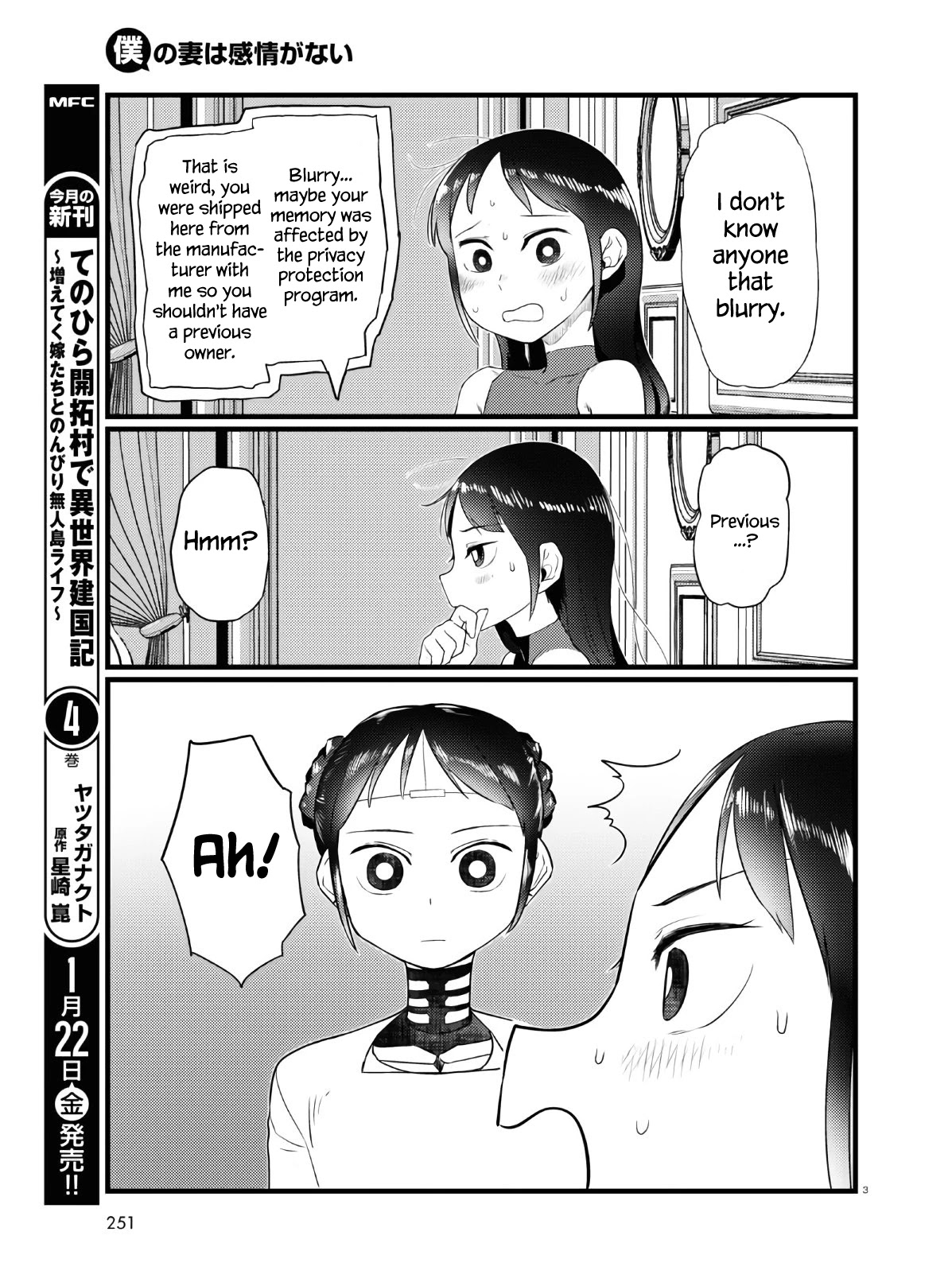 Boku No Tsuma Wa Kanjou Ga Nai - Chapter 18