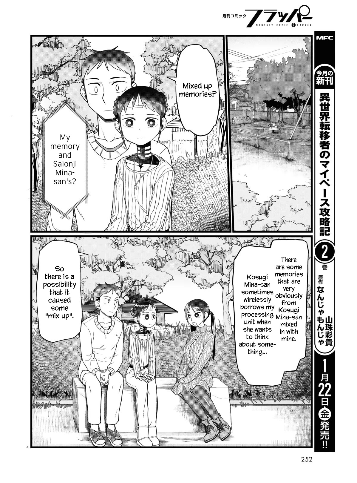 Boku No Tsuma Wa Kanjou Ga Nai - Chapter 18