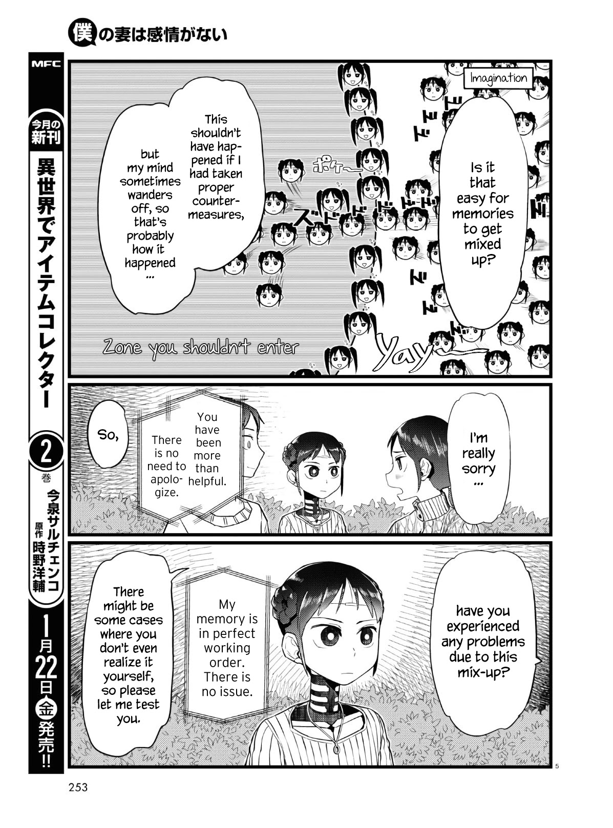 Boku No Tsuma Wa Kanjou Ga Nai - Chapter 18