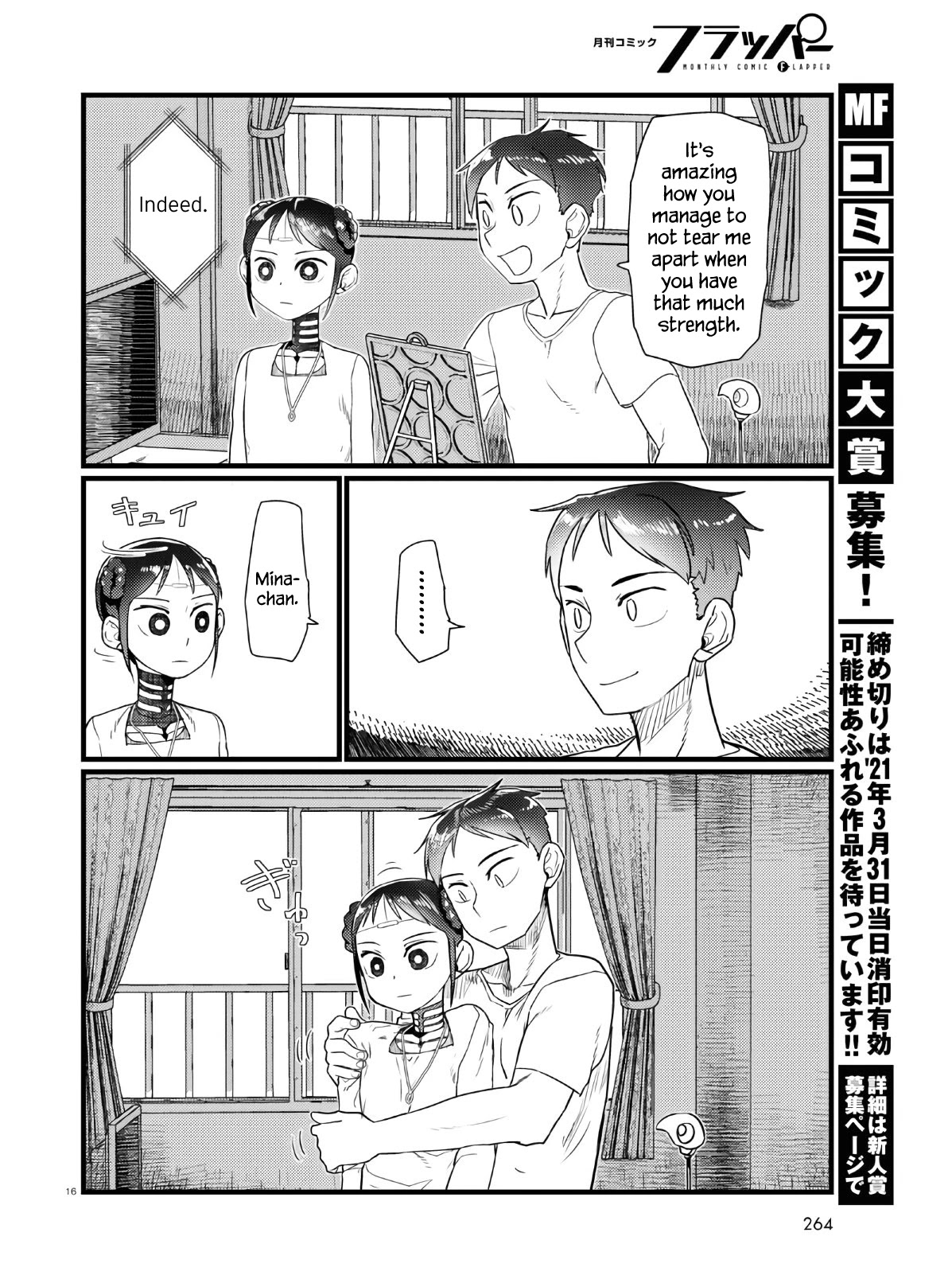 Boku No Tsuma Wa Kanjou Ga Nai - Chapter 18