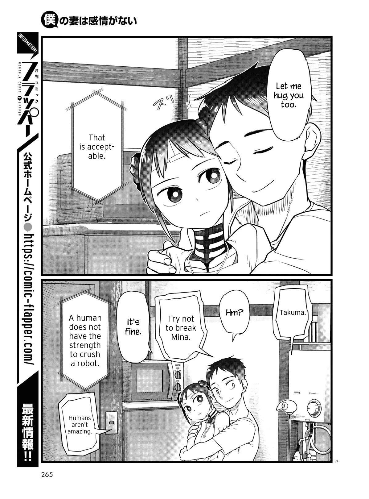 Boku No Tsuma Wa Kanjou Ga Nai - Chapter 18