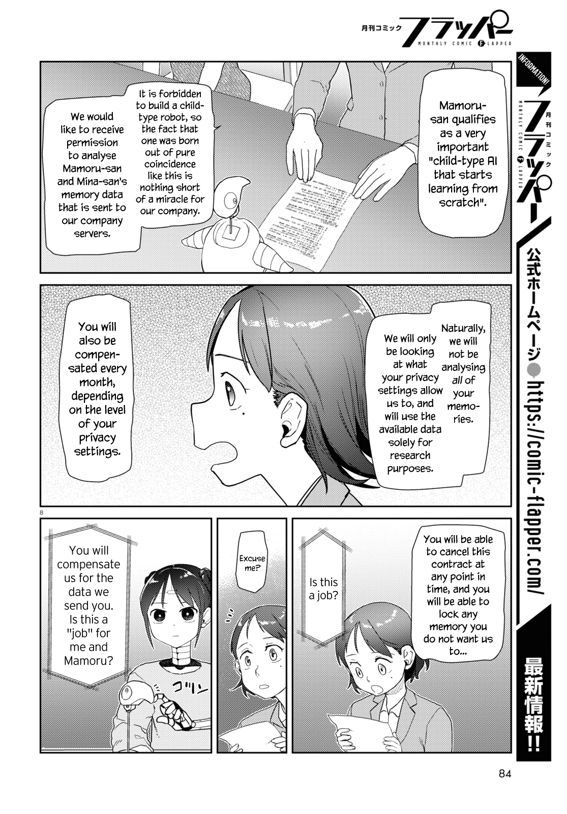 Boku No Tsuma Wa Kanjou Ga Nai - Chapter 36