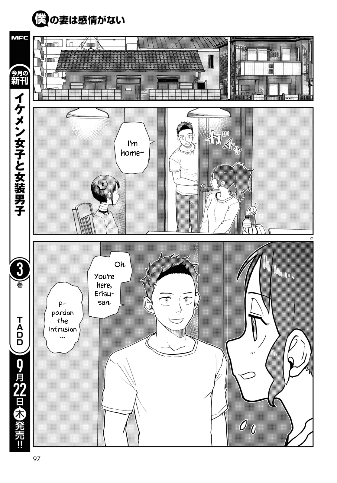 Boku No Tsuma Wa Kanjou Ga Nai - Chapter 36