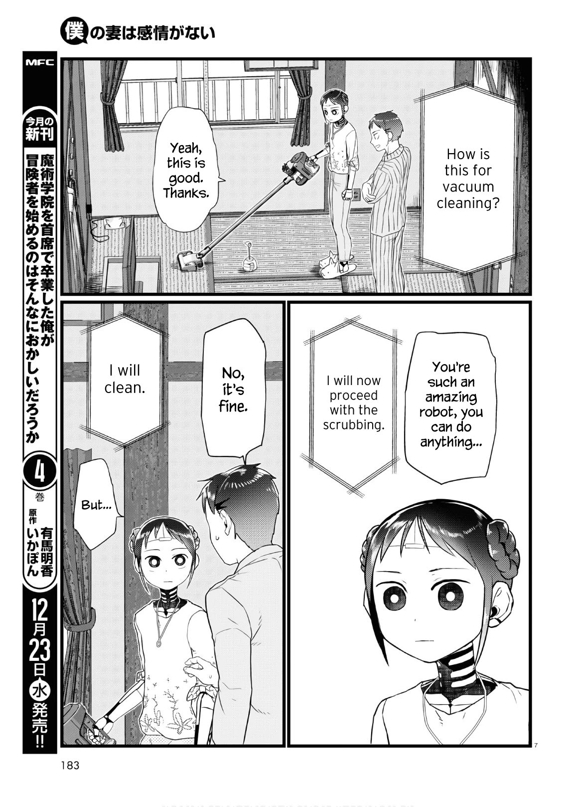 Boku No Tsuma Wa Kanjou Ga Nai - Chapter 17