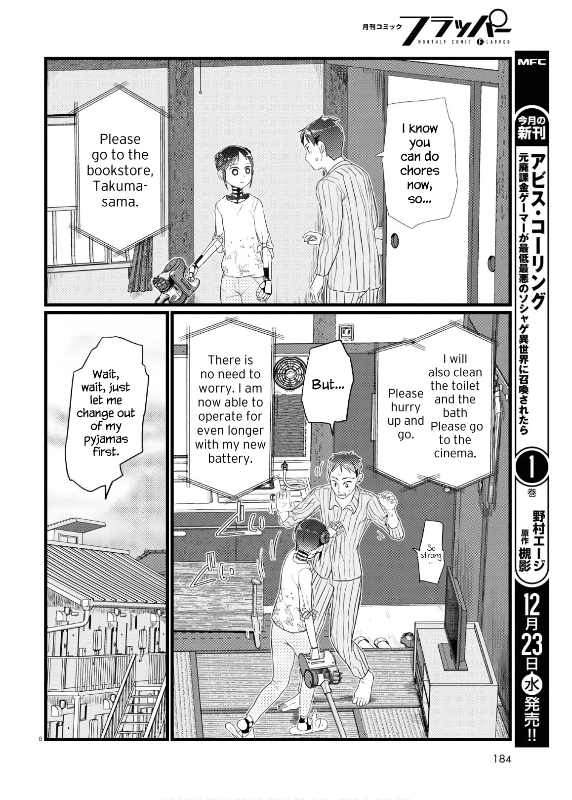 Boku No Tsuma Wa Kanjou Ga Nai - Chapter 17