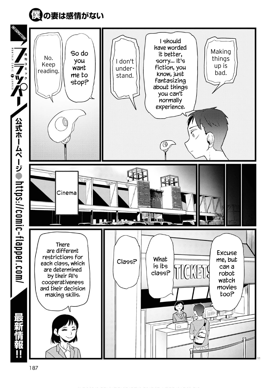 Boku No Tsuma Wa Kanjou Ga Nai - Chapter 17