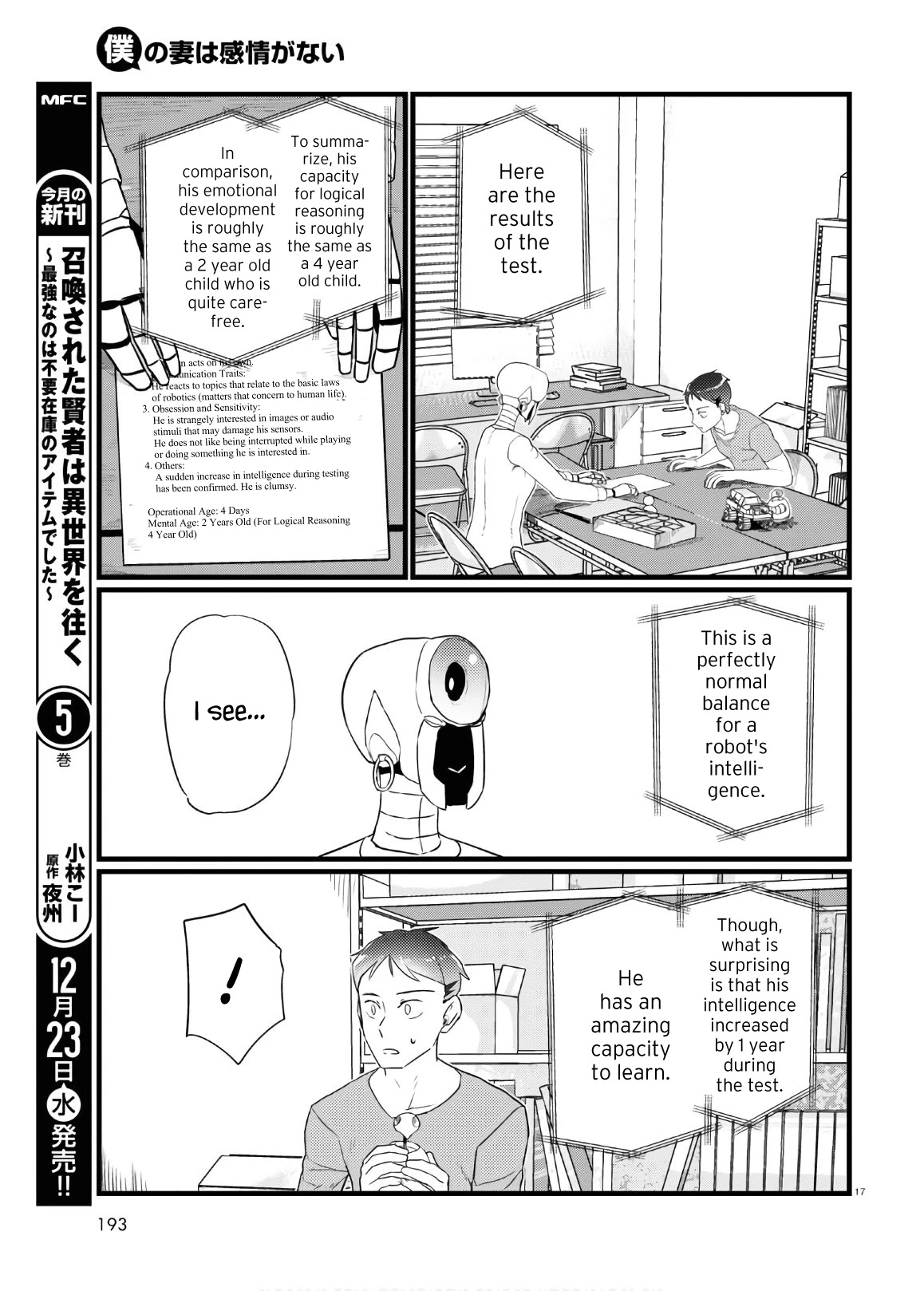 Boku No Tsuma Wa Kanjou Ga Nai - Chapter 17