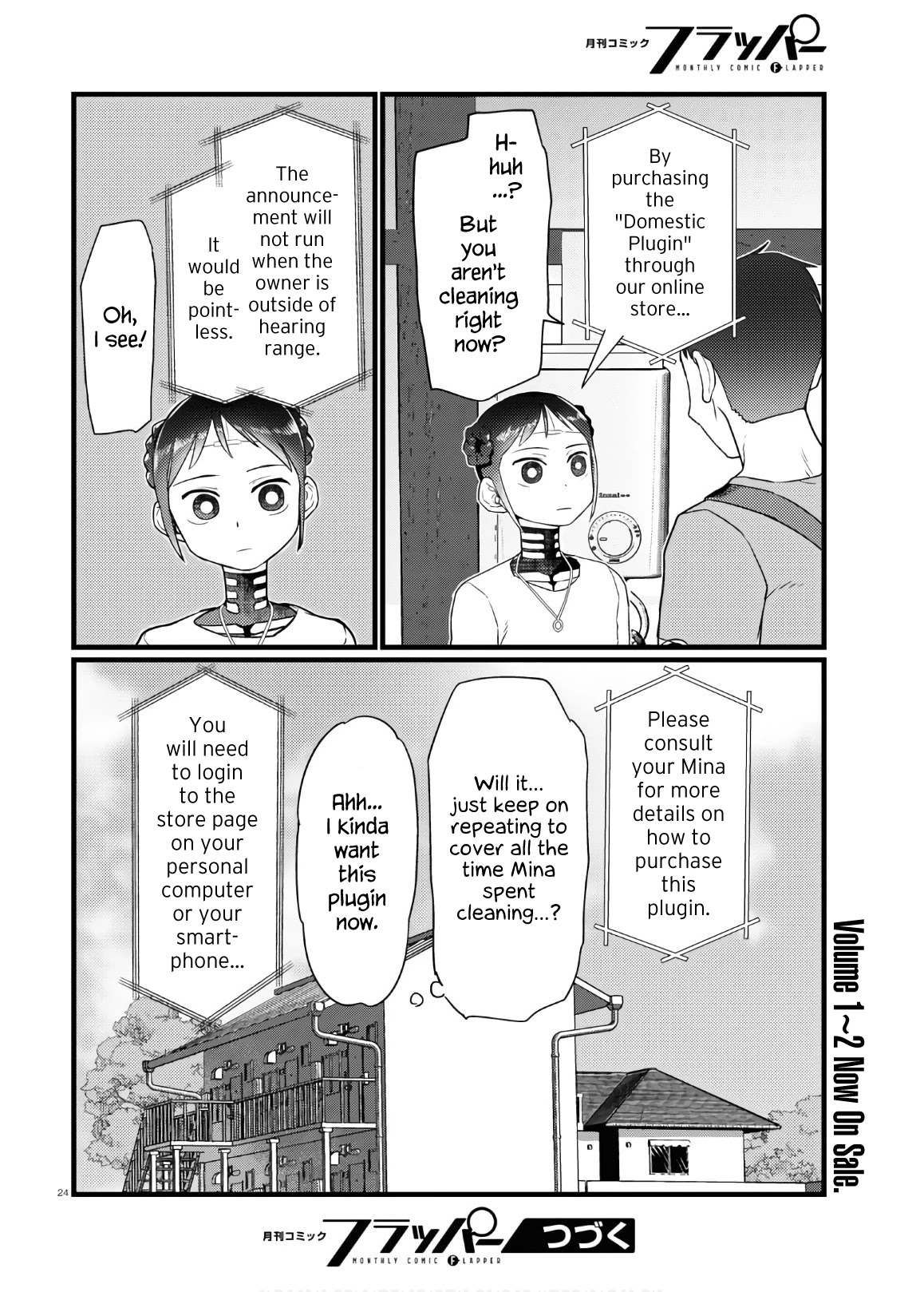 Boku No Tsuma Wa Kanjou Ga Nai - Chapter 17