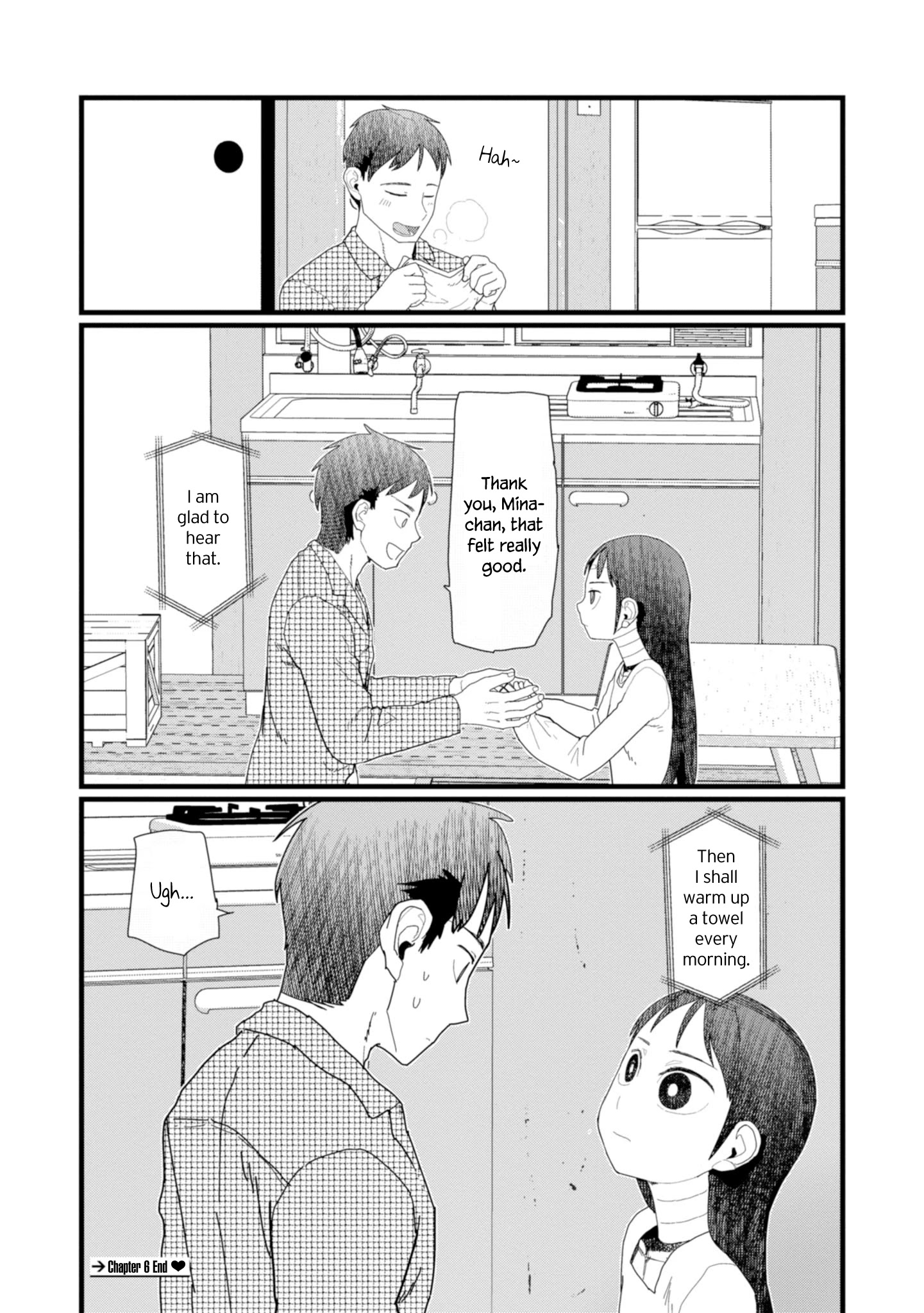 Boku No Tsuma Wa Kanjou Ga Nai - Chapter 6