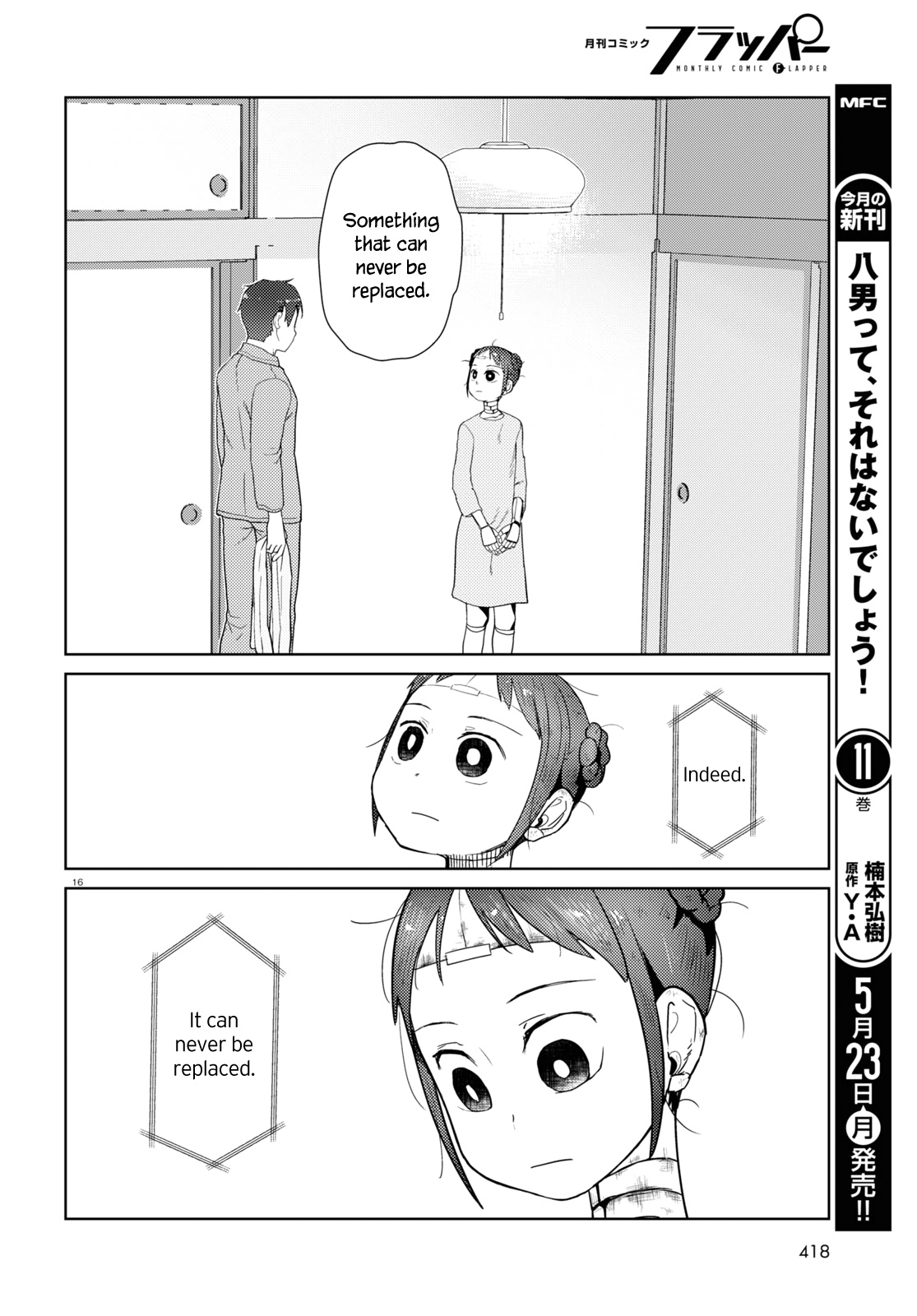 Boku No Tsuma Wa Kanjou Ga Nai - Chapter 33