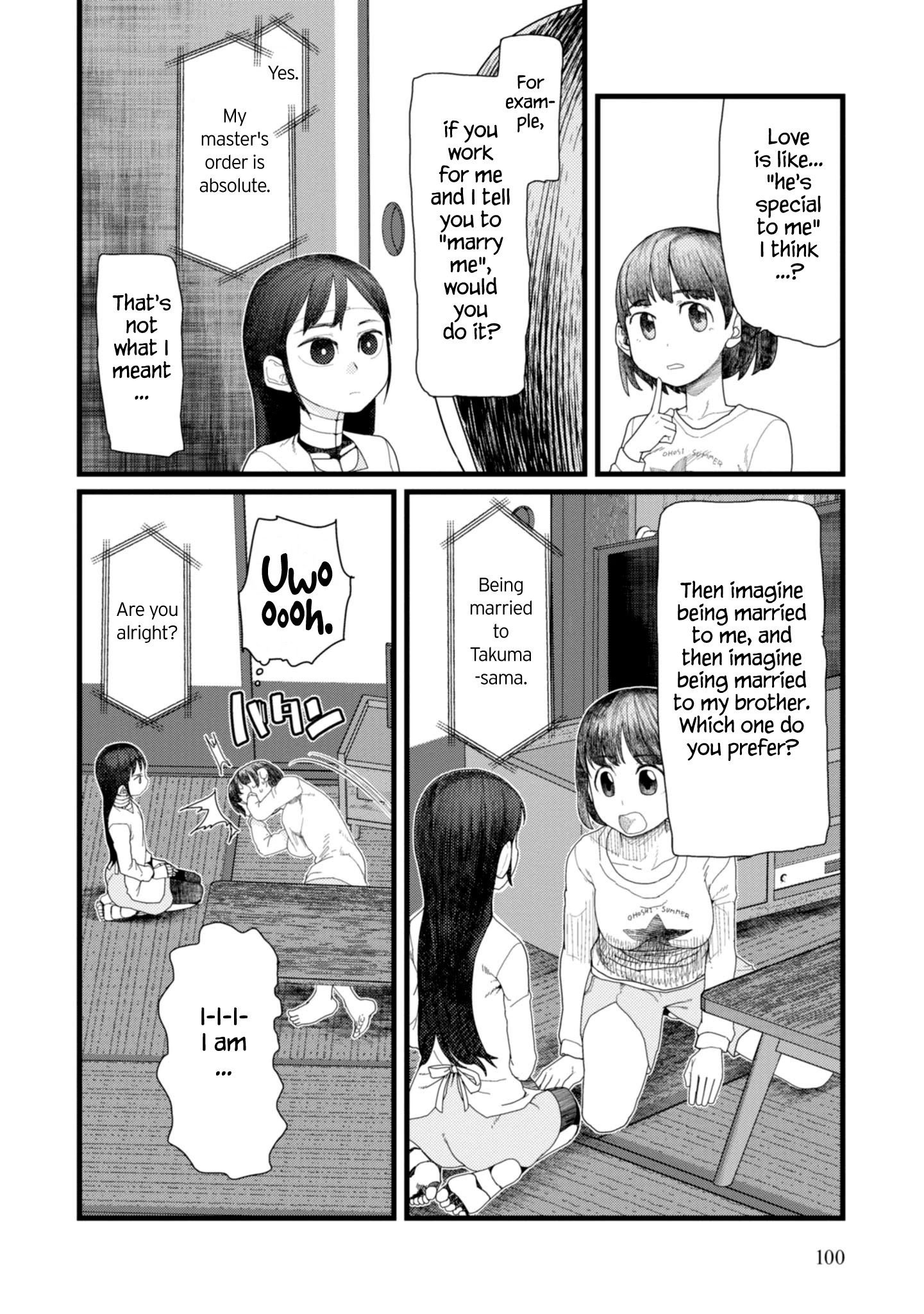 Boku No Tsuma Wa Kanjou Ga Nai - Chapter 4